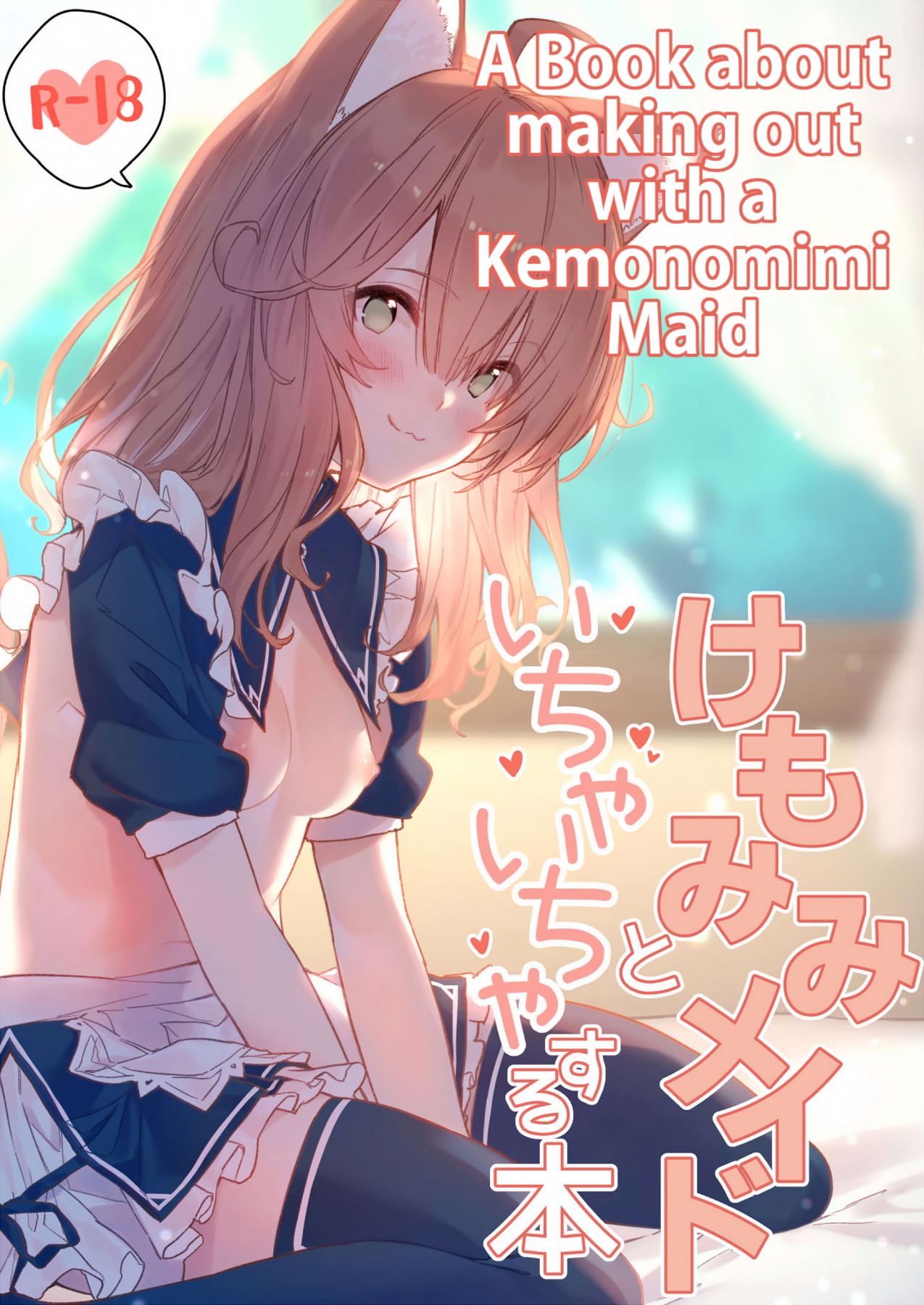 Hentai Manga Comic-A Book About Making Out With a Kemonomimi Maid-Read-1